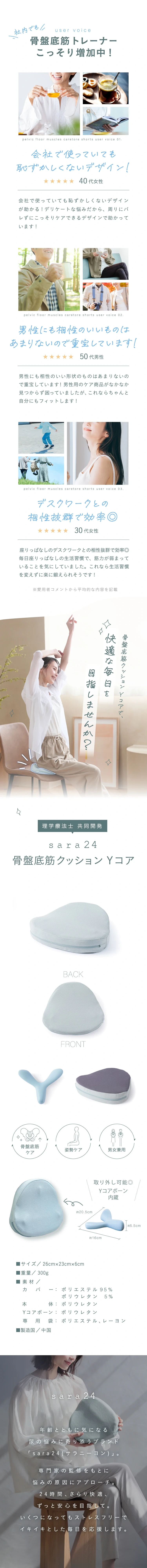 お客様から嬉しいお声