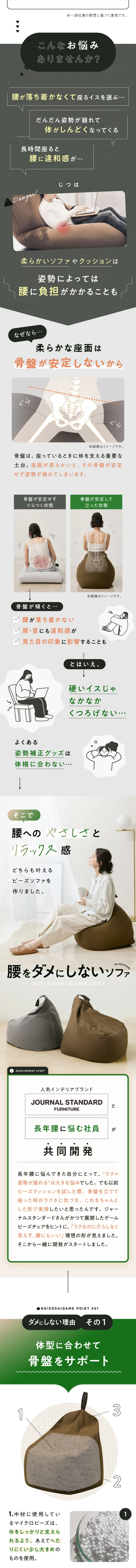 こんなお悩みありませんか？