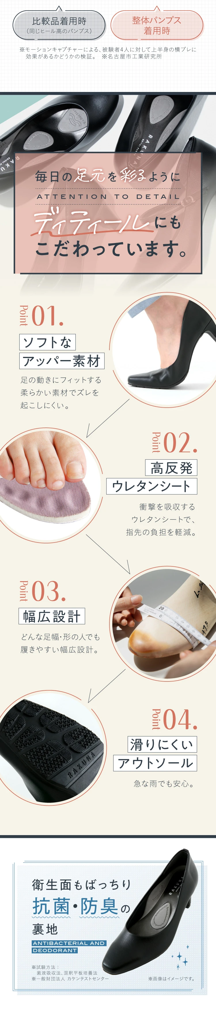 ディティールにもこだわりが！