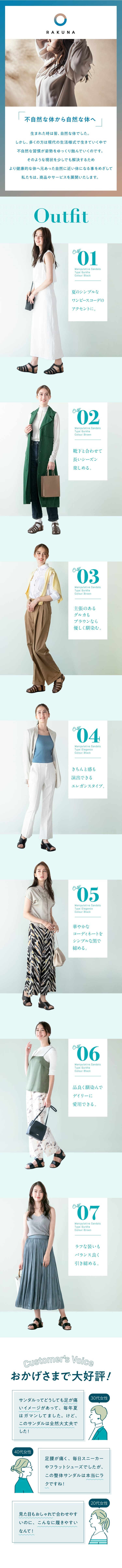 レビュー