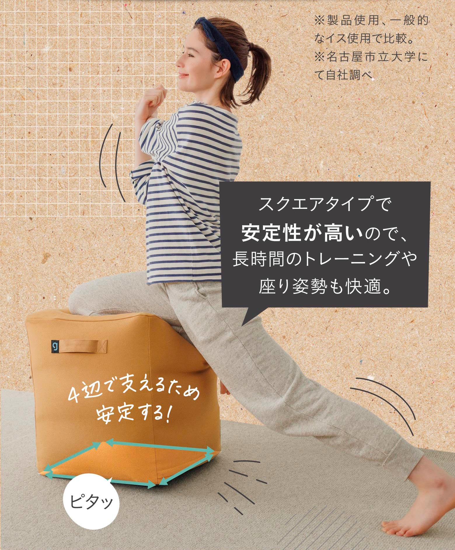 数量限定】バランスボックス JOURNAL STANDARD FURNITURE コラボ