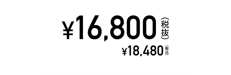 バランスボックス　商品詳細　商品価格