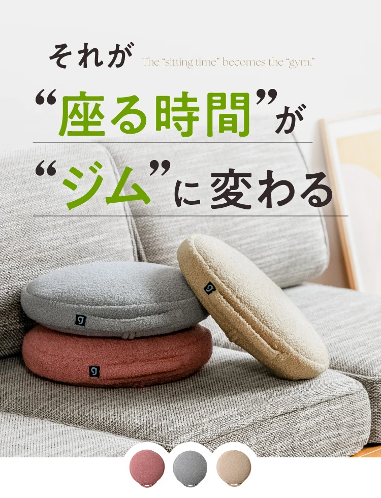 未使用　シークレットバランスmini 数量限定】シークレットバランスミニ JOURNAL STANDARD