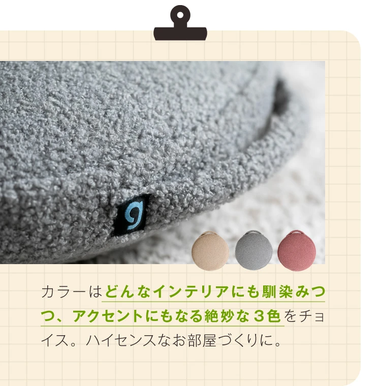 美品　gymterior シークレットバランス　ワイド　カカオブラウン 数量限定】シークレットバランスミニ JOURNAL STANDARD FURNITURE