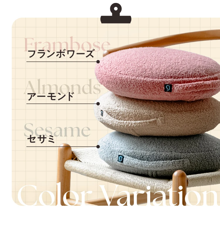 公式】シークレットバランスミニ JOURNAL STANDARD FURNITURE コラボ