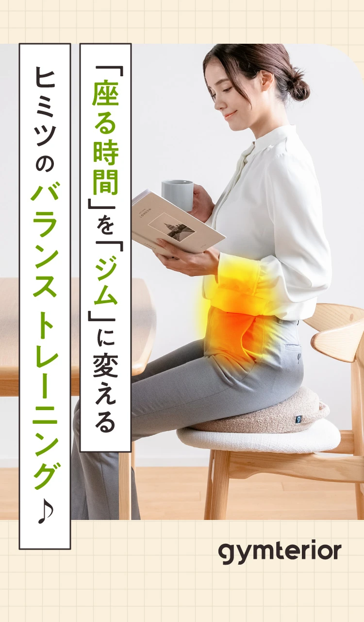 ジムテリア シークレットバランスミニ◆キャメルベージュ2つセット◆限定コラボ品 ジムテリア シークレットバランスミニ◇キャメルベージュ2つセット