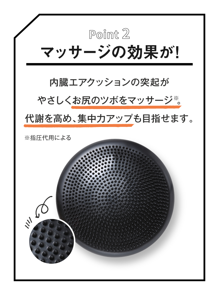 マッサージの効果が!