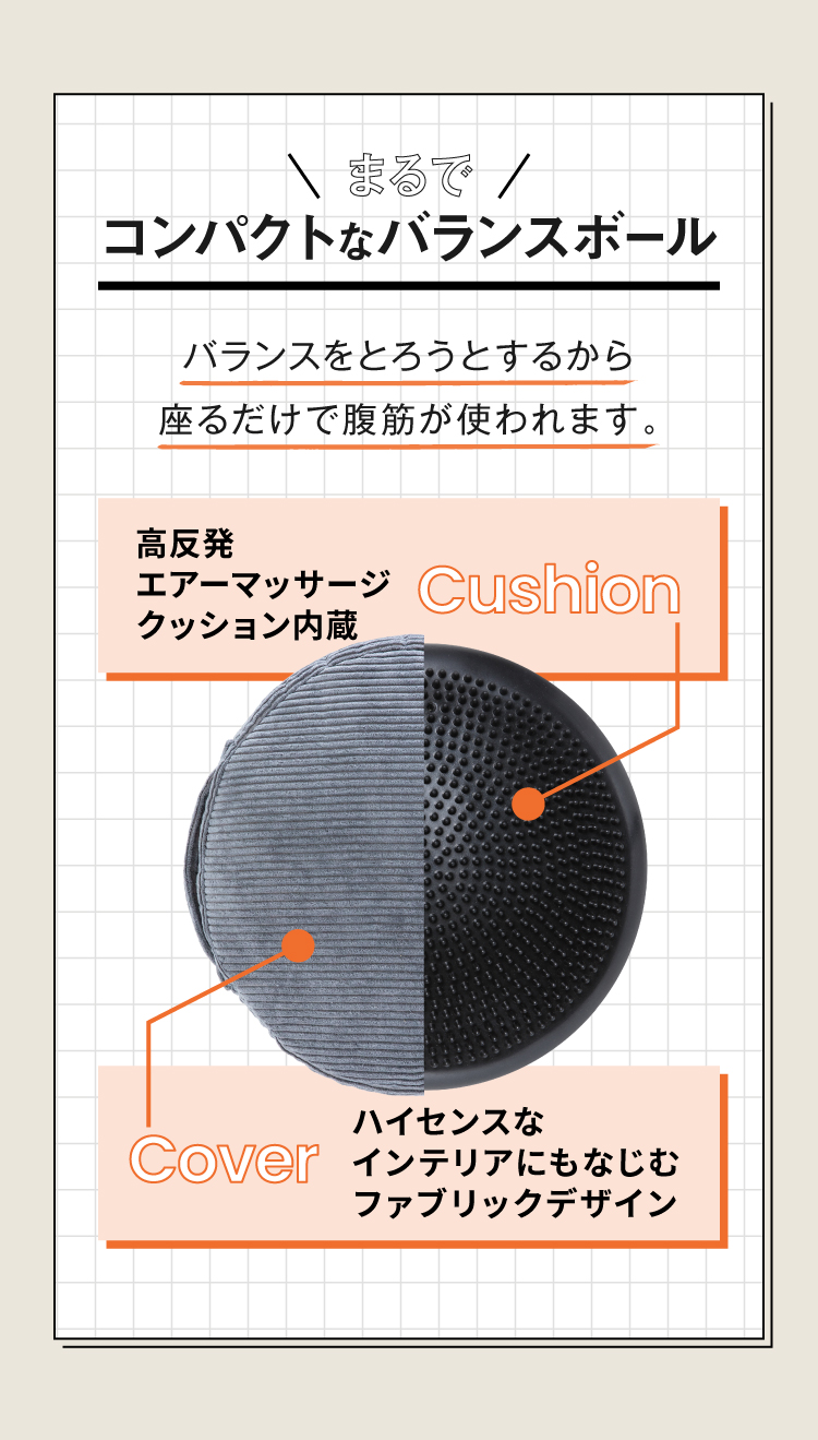 公式 シークレットバランスミニ Jsfコラボ Amepla アメプラ 公式オンラインショップ