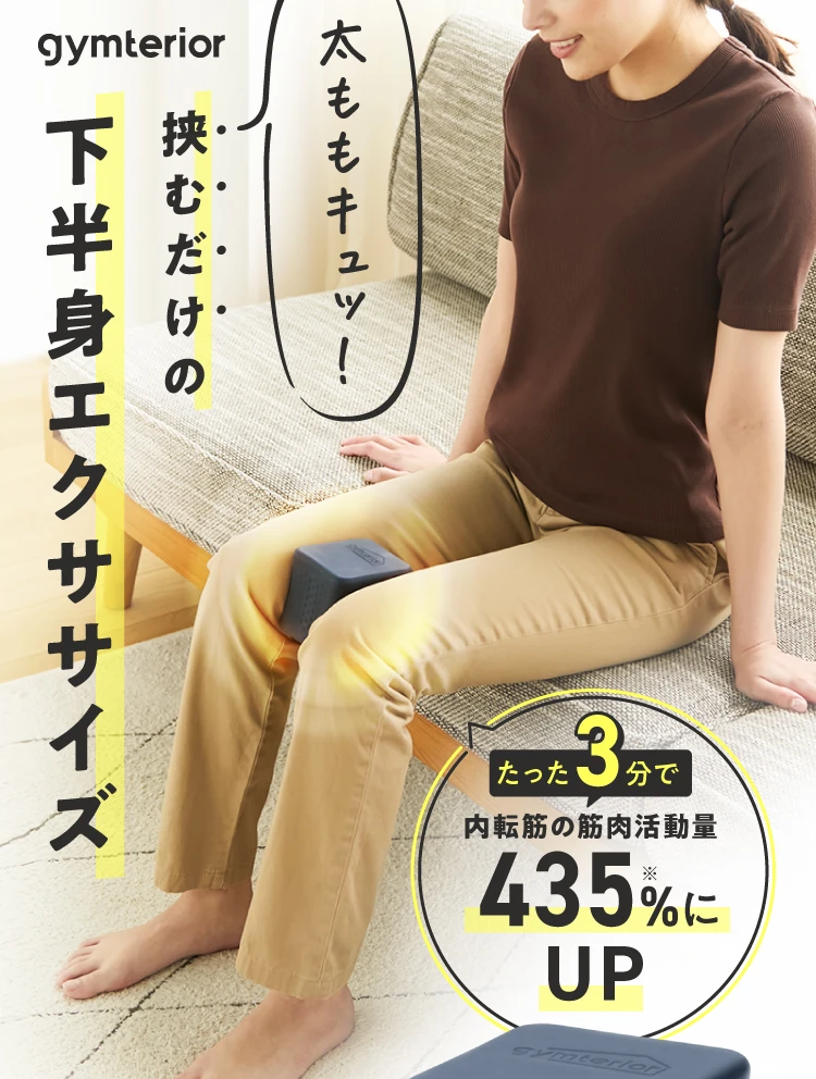 Amazon | [gymterior] [ジムテリア] シェイクボックス