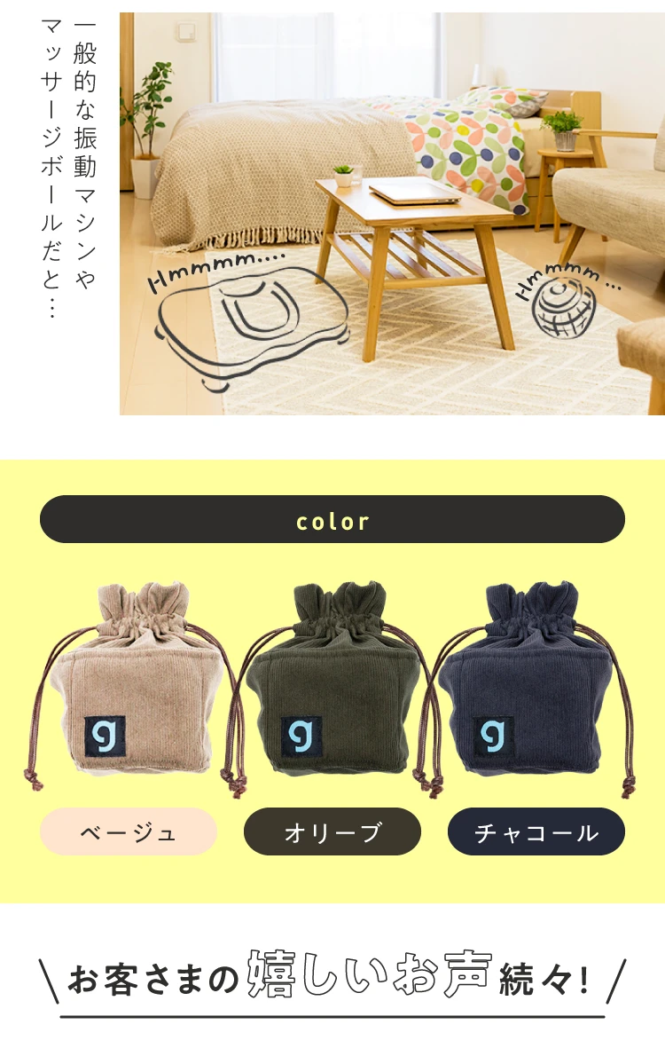 gymterior シェイクボックス ベージュ 公式】シェイクボックス gymterior(ジムテリア)｜amepla