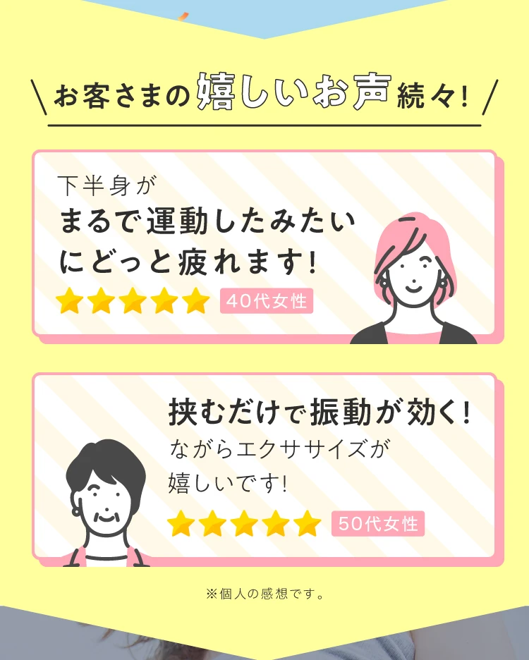 シェイクボックス gymterior(ジムテリア) | amepla