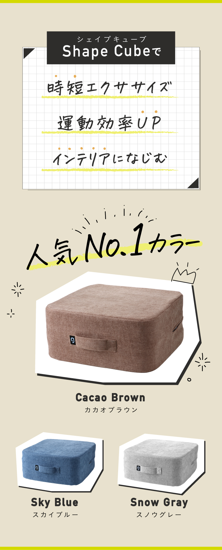 未開封未使用】SHAPE CUBE シェイプキューブ | aluminiopotiguar.com.br