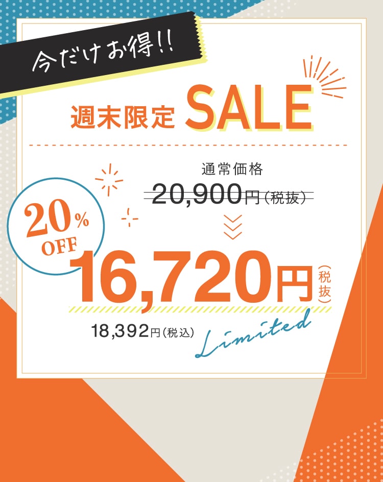 タイマー用バナー