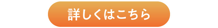 購入特典!ジムテリアオリジナル動画視聴可能