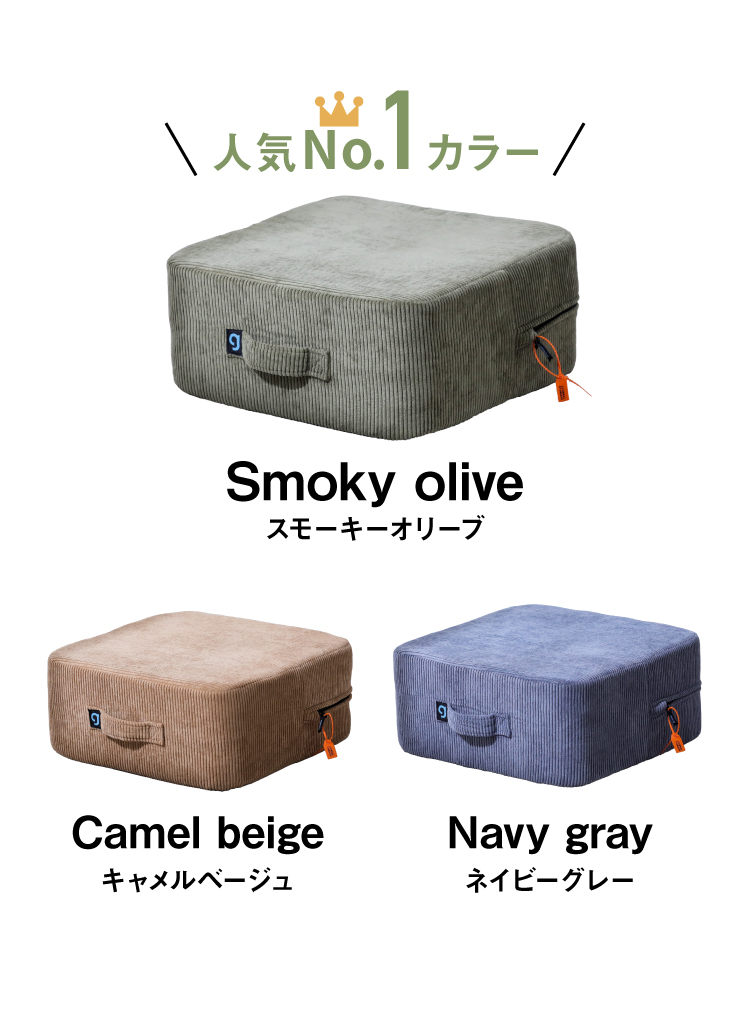 04 軽い&組立不要・安全にこだわり