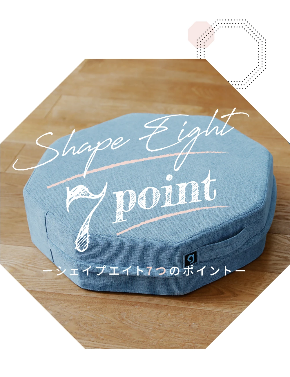 お値下げ！！【新品未使用】シェイプエイト　ジムテリア シェイプエイト - gymterior