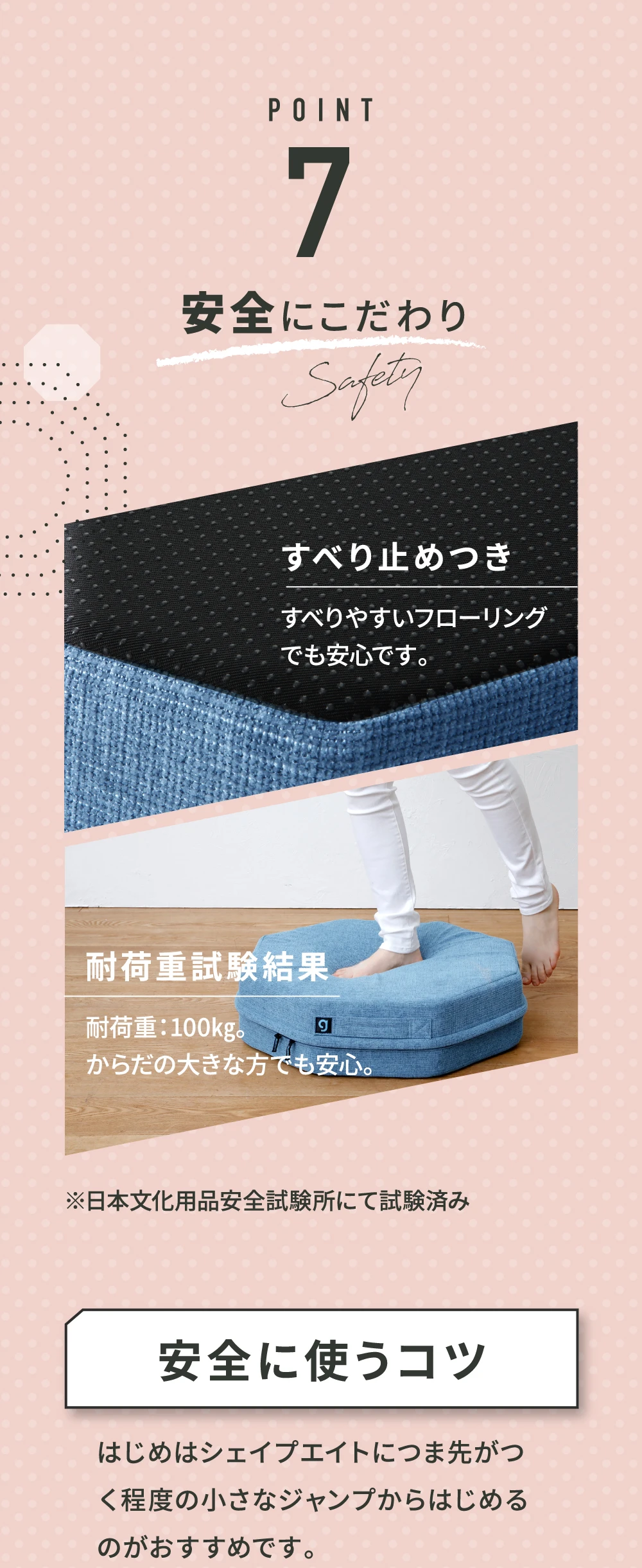 【美品】ジムテリア　シェイプエイト　gymterior 座布団 公式サイト限定価格】シェイプエイト gymterior(ジムテリア) | amepla