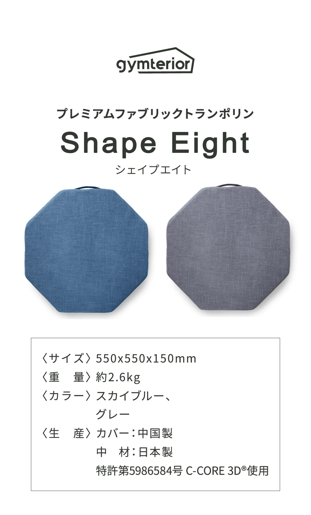 Amazon | ジムテリア シェイプエイト [公式] トランポリン 大人