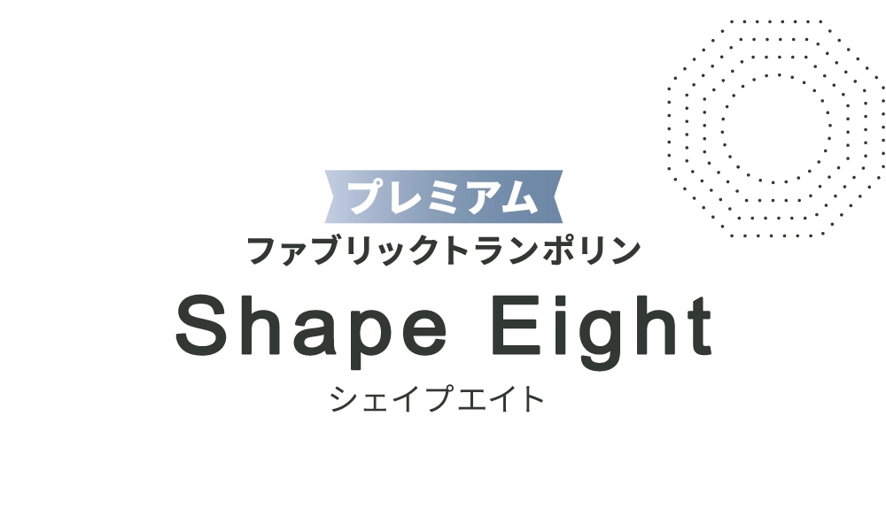 あこ　シェイプエイト シェイプエイト - gymterior