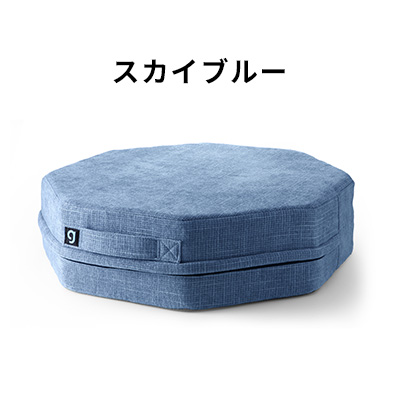 スカイブルー
