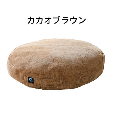 カカオブラウン