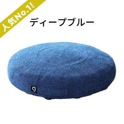 ディープブルー