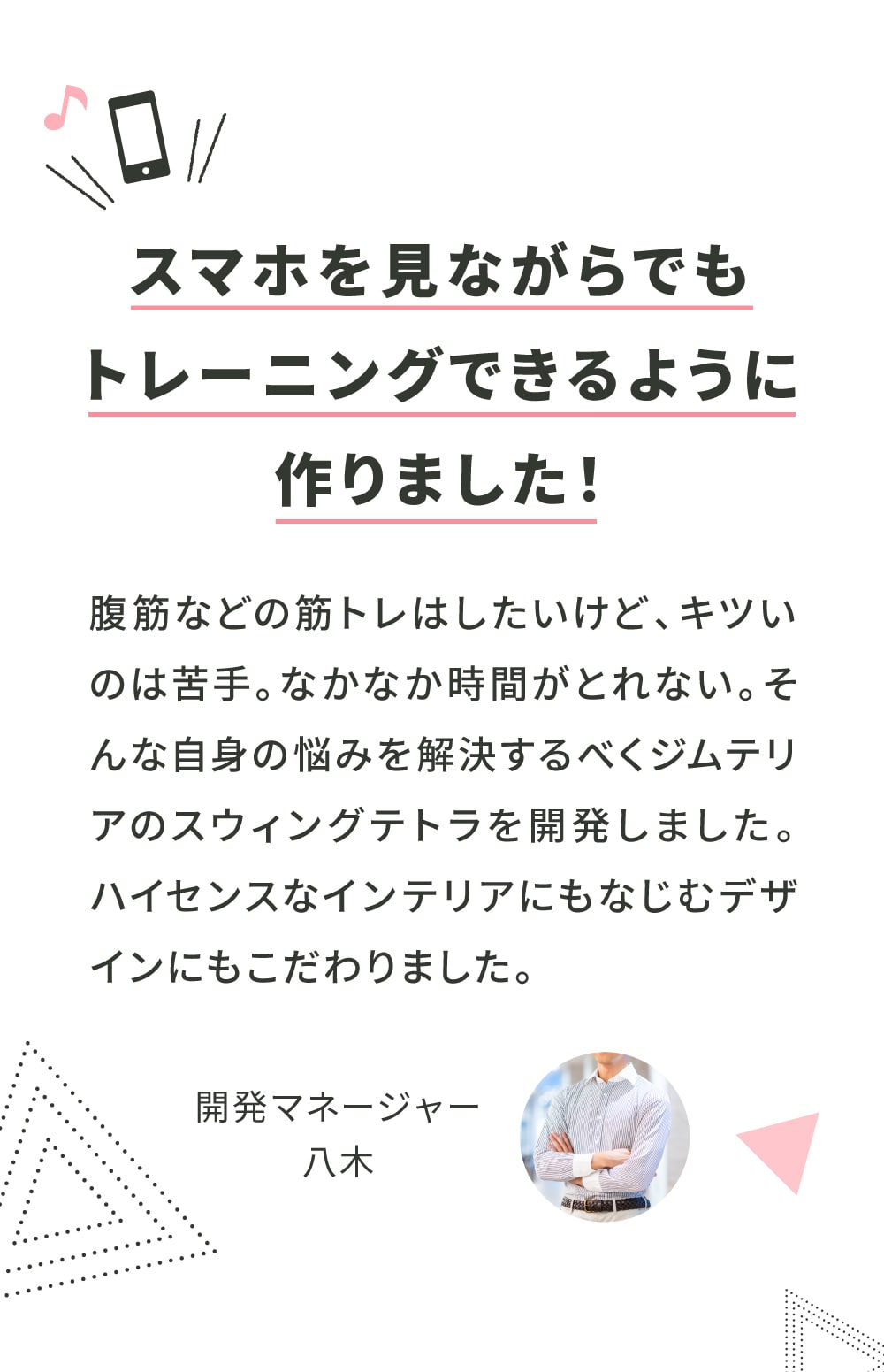 市場 スウィングテトラ gymterior もたれてゆれてラクラクくびれメイク バランスディスク おうち時間 ジムテリア トレーニング バランス