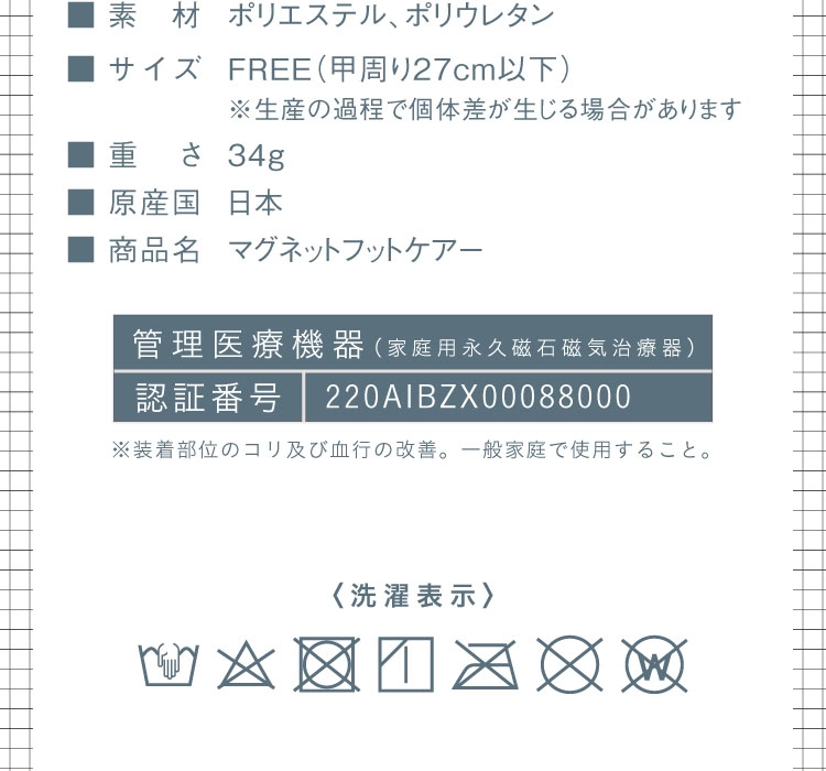 商品詳細