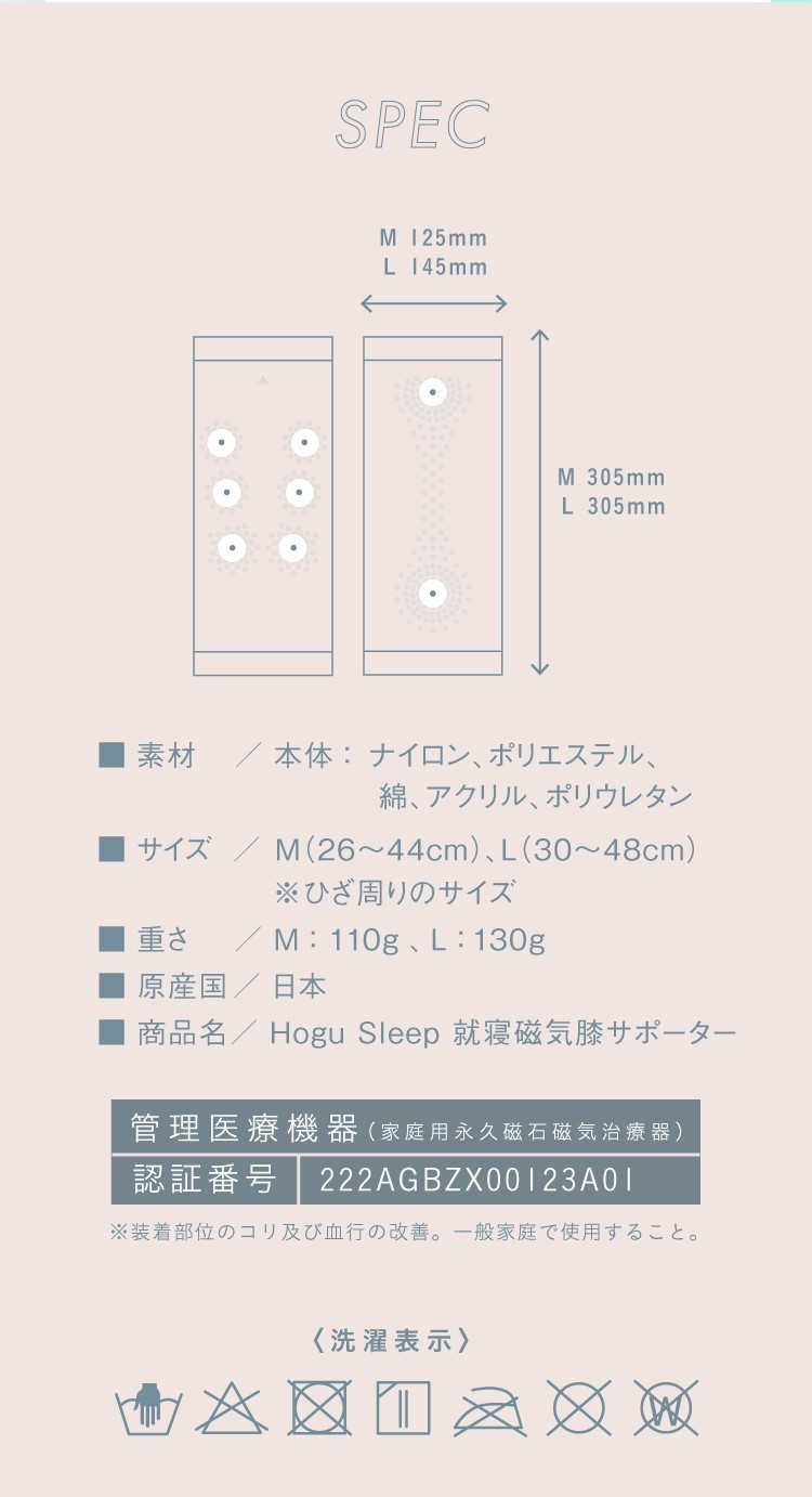 商品詳細