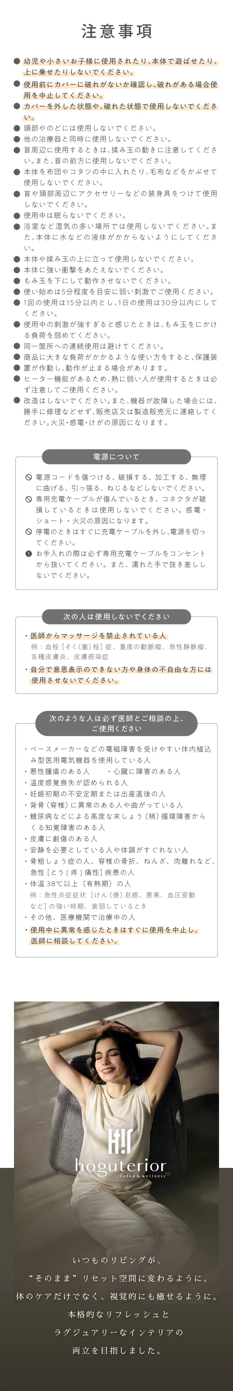 お部屋に置くだけで、ラグジュアリー感がプラスされるような佇まい