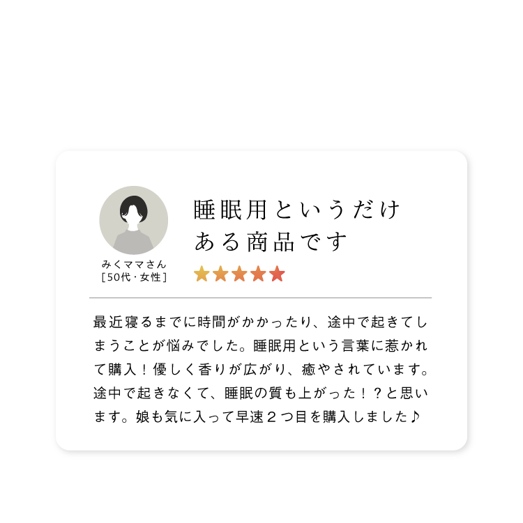 エコを意識している私が欲しかった商品です。