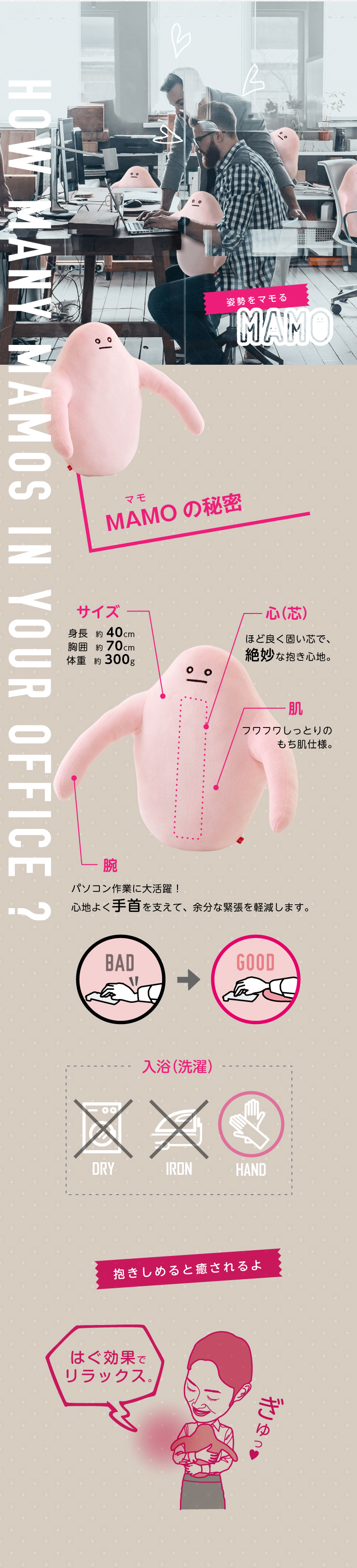 店舗良い 姿勢クッション Mamo Chartidis Gr