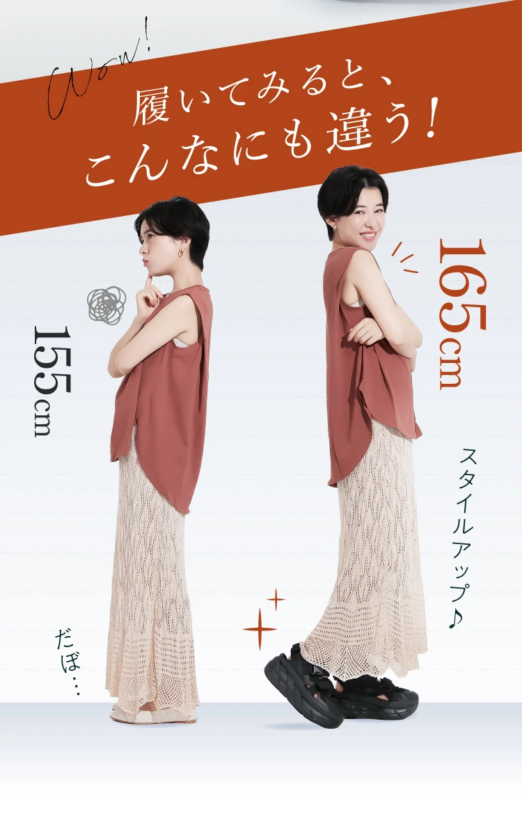 公式】フラットアップサンダル orMORE (オアモア) | amepla（アメプラ