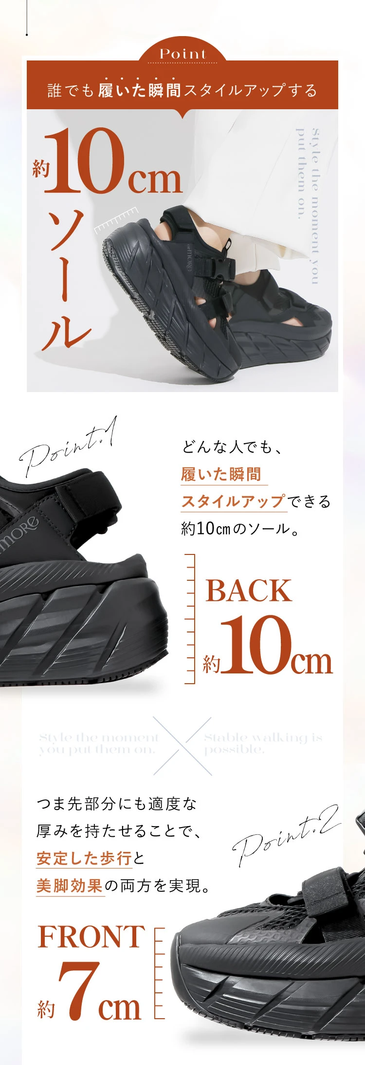 公式サイト限定価格】 フラットアップサンダル orMORE (オアモア