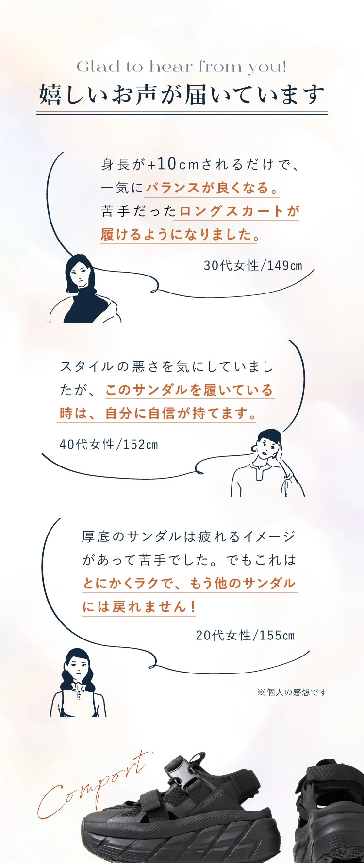 嬉しいお声が届いています 推し活グッズ