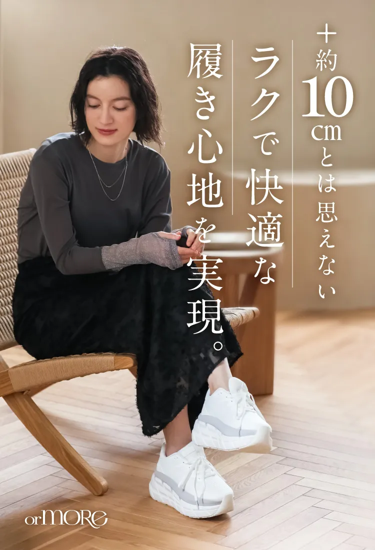公式】 フラットアップスニーカー orMORE (オアモア)｜amepla（アメプラ）公式オンラインショップ