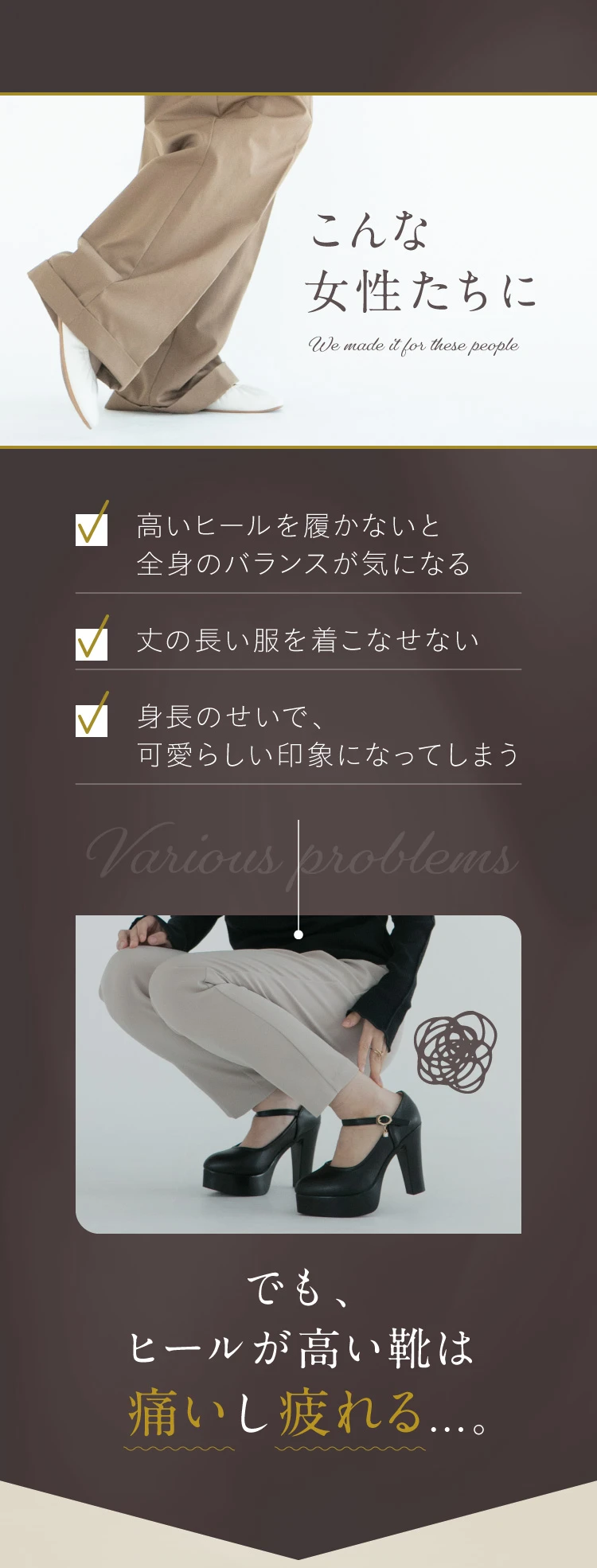 ヒールアップブーツorMORE (オアモア) ジップタイプ｜予約商品 | amepla