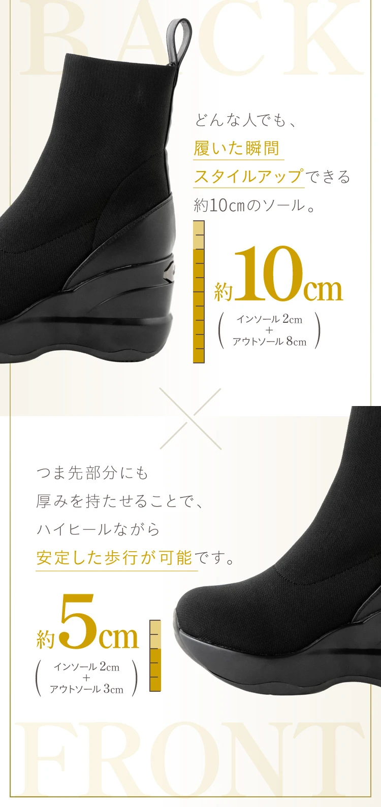 ヒールアップブーツ orMORE (オアモア) ニットタイプ | amepla