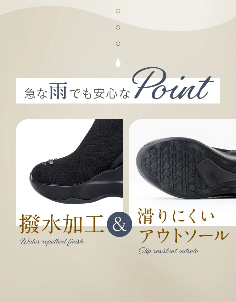 ヒールアップブーツ orMORE (オアモア) ニットタイプ | amepla