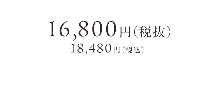 ヒールアップブーツ 商品価格