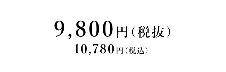 ヒールアップサンダル 数量限定デザイン 商品価格