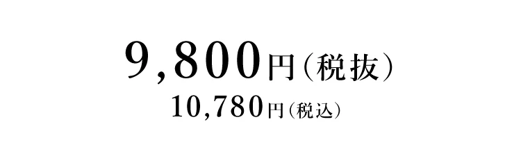 ヒールアップサンダル商品価格