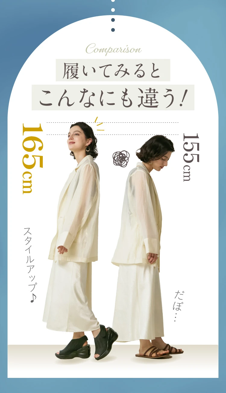 ヒールアップサンダル（クロスタイプ） orMORE (オアモア) | amepla