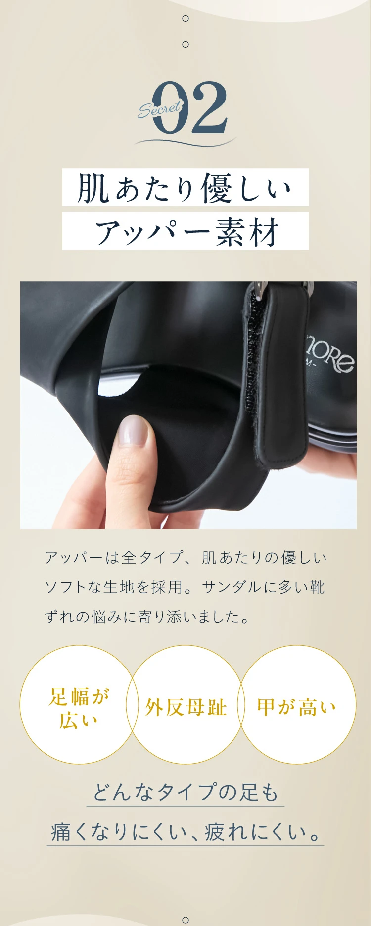 公式】 ヒールアップサンダル orMORE (オアモア)｜amepla（アメプラ