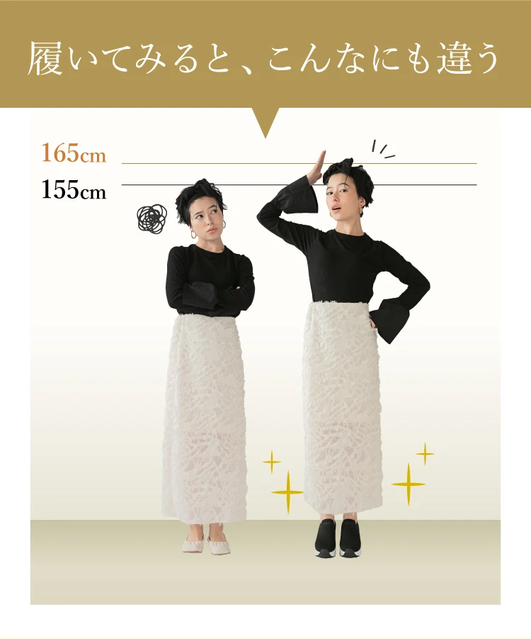 ヒールアップスニーカー (ニットタイプ) orMORE (オアモア) | amepla