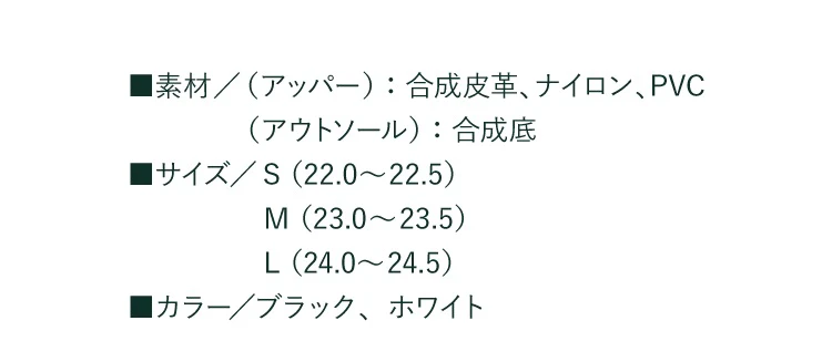 商品詳細（スタンダードタイプ）