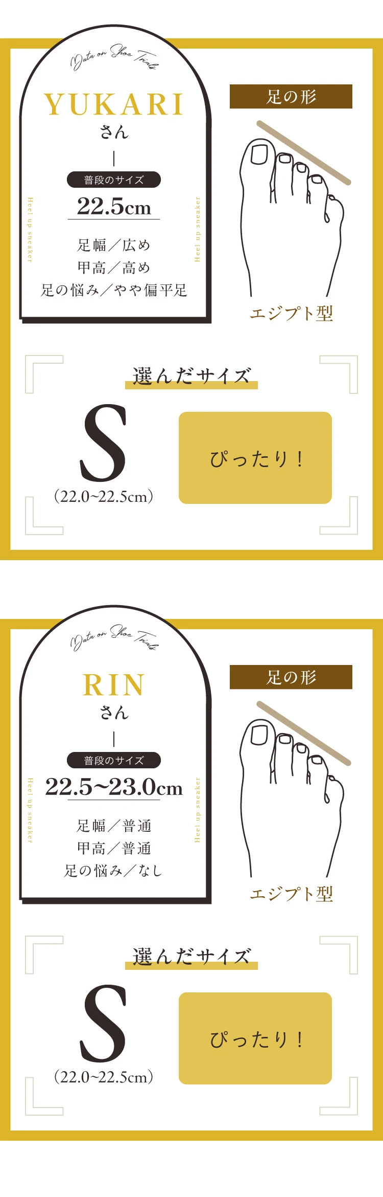 amepla ヒールアップスニーカー S(22.0〜22.5)cm ヒールアップスニーカー (ニットタイプ) orMORE (オアモア) | amepla