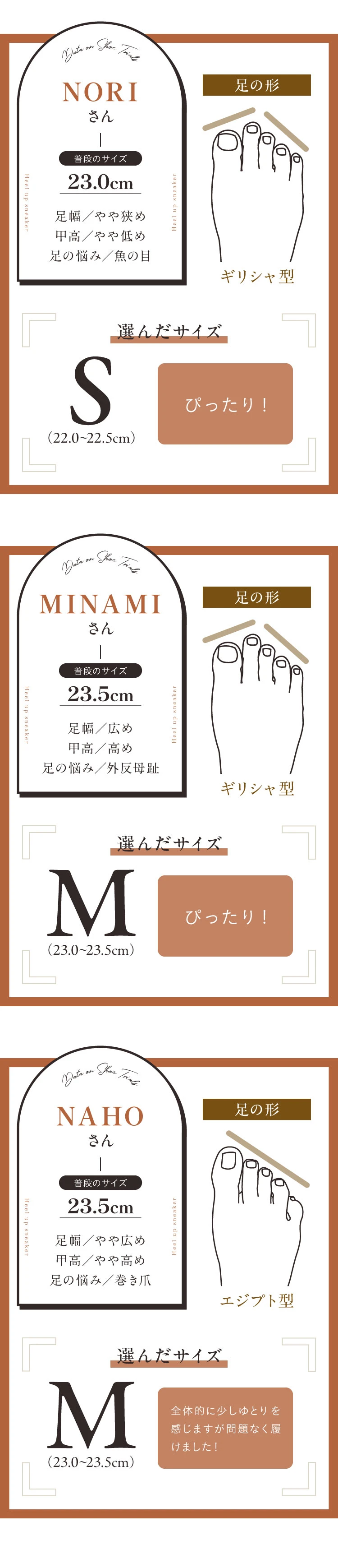 amepla ヒールアップスニーカー S(22.0〜22.5)cm 公式】 ヒールアップスニーカー(スタンダードタイプ、ニットタイプ