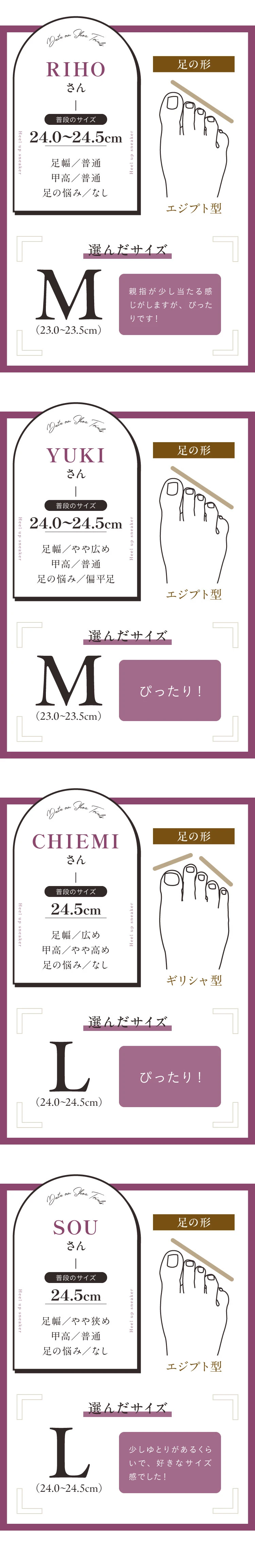 公式】 ヒールアップスニーカー(スタンダードタイプ、ニットタイプ