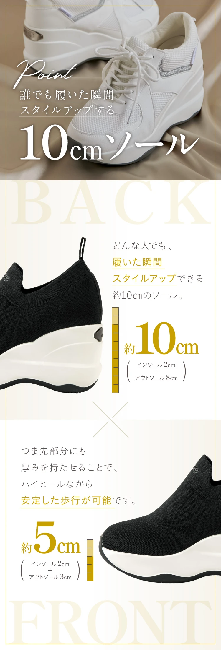 ヒールアップスニーカー(ニットタイプ） アウトレット orMORE